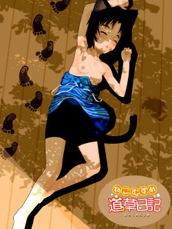 manga-image-1