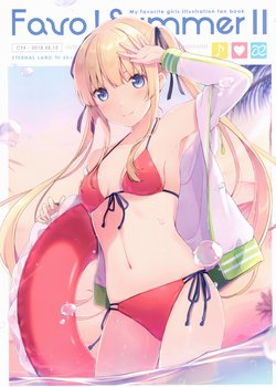 (C94) [ETERNAL LAND (6U☆)] Favo! Summer II (Various)