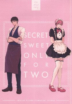 (Hoeru! SHARK!! 2) [Nostalgia (Omari)] SECRET SWEET ONLY FOR TWO (Free!)