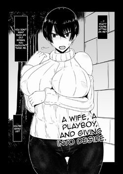 [Hroz] Hitozuma, Nanpa, Kuppuku. | A Wife, A Playboy, and Giving into Desire. [English] {Erelzen}