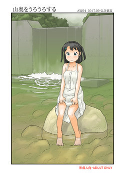 manga-image-1