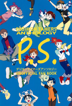 (DIGIColle6) [SHINJUKU (Various)] P.S. Digimon Tamers Anthology (Digimon Tamers)