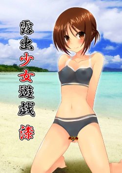 (C79) [valssu (Charu)] Roshutsu Shoujo Yuugi Nana | Exhibitionist Girl's Play 7 [spanish] [arKram] [Decensored]