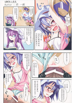 manga-image-1