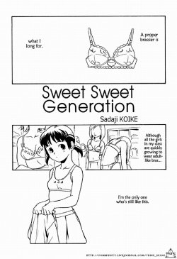 [KOIKE Sadaji] Sweet Sweet Generation [English] [Trine]