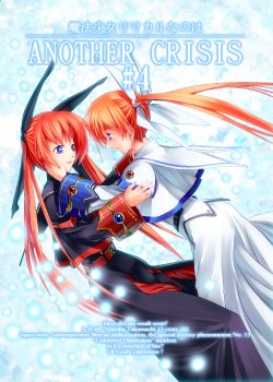 (C77) [1Art (Tom)] Mahou Shoujo Lyrical Nanoha - Another Crisis #4 (Mahou Shoujo Lyrical Nanoha)