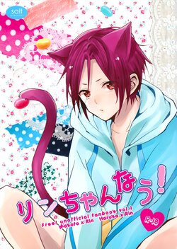 (GOOD COMIC CITY 20) [Salt (Oshio)] Rin-chan nau! (Free!)