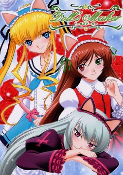 (C70) [TFC Kikaku to Yukaina Nakamatachi] Doll's Maker (Rozen Maiden)