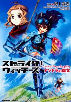 manga-image-1