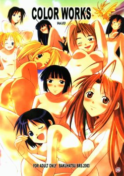 [Bakuhatsu BRS. (B.Gorou)] COLOR WORKS Vol. 03 (Love Hina) [Spanish] [LKNOFansub]