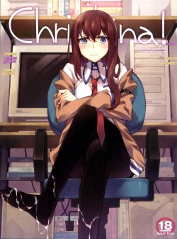 (C80) [Hannama (Serere)] Christina! (Steins;Gate) [Chinese] [脸肿汉化组]