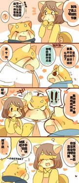 manga-image-1