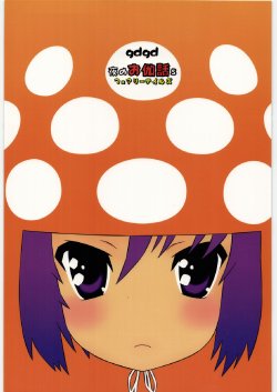 manga-image-1