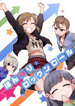 (C87) [Square Meters (Heebee, Miyabe Makoto)] Hannari Rock'n'roll (THE iDOLM@STER CINDERELLA GIRLS)