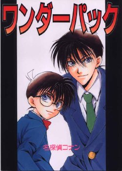 [Zaougumi (Zaou Taishi)] Wonder Pack (Detective Conan)