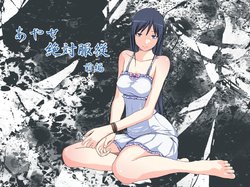 manga-image-1