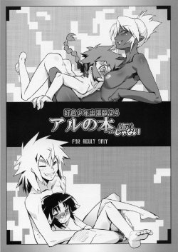manga-image-1