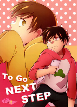 (Motto Dokidoki Hojuu Shiyo) [Shiden Issen (Aratano)] Go To NEXT STEP (Osomatsu-san)