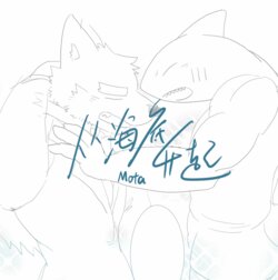 [Tayutau (Mota)] Umi no Soko kara | 从海底升起 [Chinese] [Chatgpt辅助翻译] [Digital]