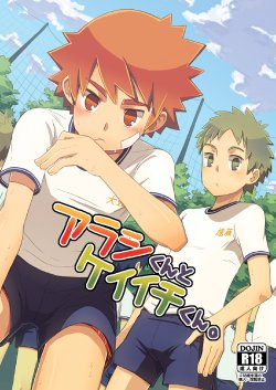 manga-image-1