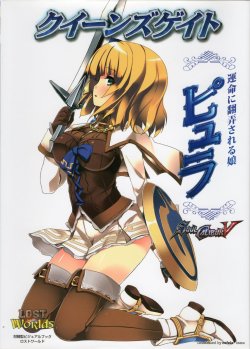 manga-image-1