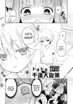 [Homura Subaru] Dokidoki Fuundaisenpuu | Heart-Throbbing Whirlwind of Misfortune (Anne Happy Anthology Comic: Good Luck) [English] [Digital]