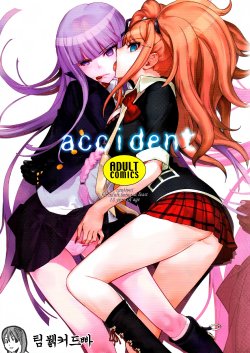 (C84) [Hapoi-dokoro (Okazaki Takeshi)] accident (Danganronpa) [Korean]