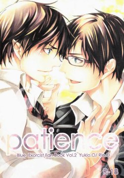 (CCTokyo127) [PROMENADE (Shibao Kenta)] patience (Ao no Exorcist)