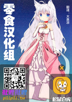 (SC2015 Winter) [TYPE-57 (Frunbell)] TYPE-35 (Amagi Brilliant Park) [Chinese] [零食汉化组]