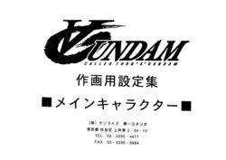 Turn A Gundam Settei