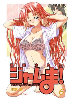 manga-image-1