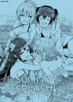 (Nijiiro no Yume) [Tohonifun (Chado)] SUMMER SPLASH! (Love Live! Nijigasaki High School Idol Club) [Chinese] [EZR個人漢化]