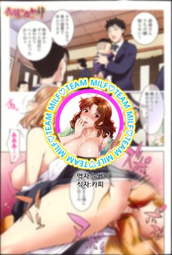 [Kon-kit] Mofuku no Kaya-nee (Bishoujo Kakumei KIWAME Road 2013-06 Vol. 7) [Korean]