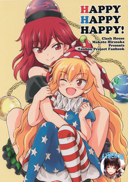 (Reitaisai 14) [Clash House (Hirasaka Makoto)] HAPPY HAPPY HAPPY! (Touhou Project) [Korean] [시뮬라시옹]