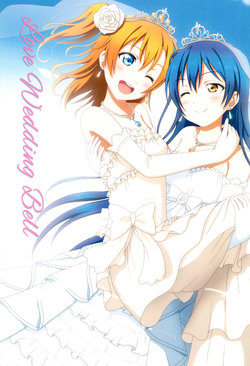 (C91) [64bit Spectrum (Kisaragi Neon)] Love Wedding Bell (Love Live!)