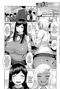 [Methonium] Cafe Latte Lovers (COMIC Anthurium 028 2015-08) [English] {NecroManCr}