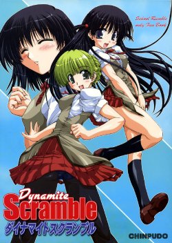 (SC27) [CHINPUDO (Marui)] Dynamite Scramble (School Rumble)