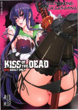(C79) [MAIDOLL (Fei)] KISS OF THE DEAD (Gakuen Mokushiroku Highschool of the Dead) [Italian] [Ryukaasahina]
