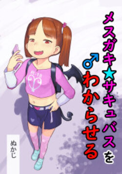 manga-image-1