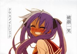 [Mikami Komata] Haganissho (Lucky Star) (Chinese)