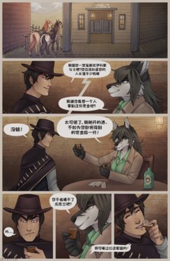 [Drpickelle] The bounty [Chinese] [梅水瓶汉化]