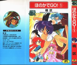 manga-image-1