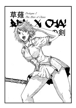 Bel X Cha! 1.00 Sword of the God Slayer Preview Pages