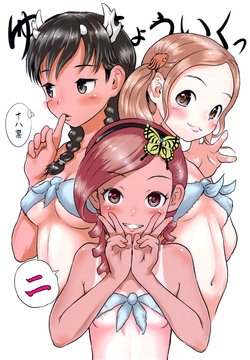 manga-image-1