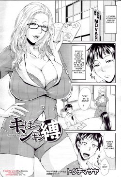 [Toguchi Masaya] Kinpatsu Kinbaku | Blonde Bondage (COMIC MILF 2013-04 Vol. 12) [English] [desudesu]