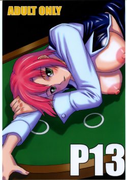 (C68) [P-LAND (PONSU)] P-Land Round 13 (Super Black Jack)