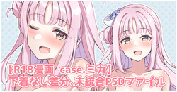 manga-image-1