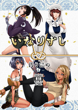 manga-image-1