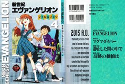 Neon Genesis Evangelion Film book 4