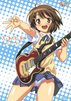 (C76) [Pag-Pag-Magu (Kuuchuu Yousai)] Fuwa Fuwa Note (K-On!)